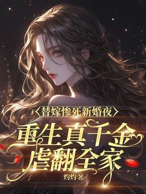 大宋宠妃陈三娘免费阅读