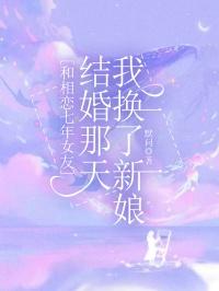 大宋宠妃陈三娘好看吗知乎