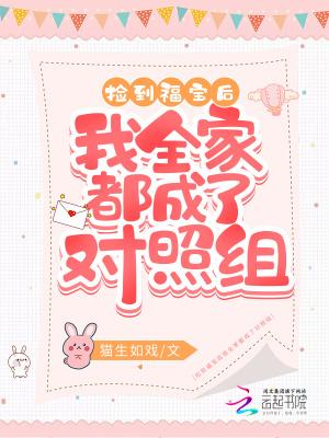 守寡之后