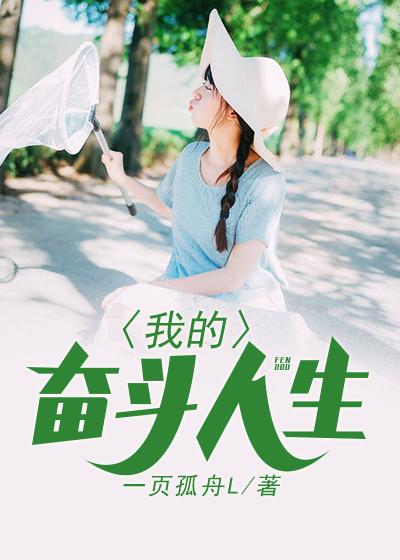 别人叫我喊他老公