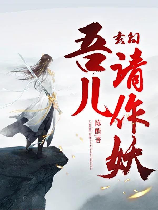 小哑巴被反派全家读心了全文免费阅读