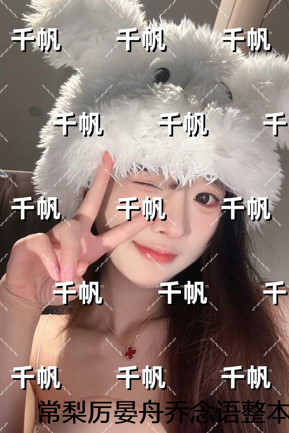 常梨厉晏舟乔念语