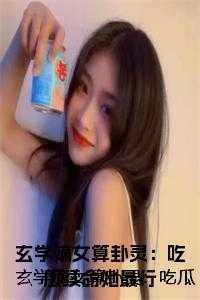 谢澜