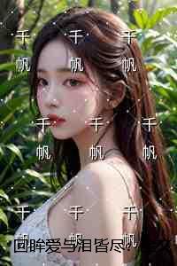 楚念念