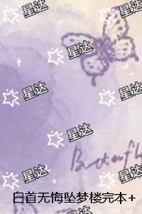 沈修文陆知意江沐尘