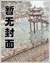 裴攸宁张伟完整版免费全文阅读
