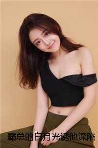 姜婳菁岑数