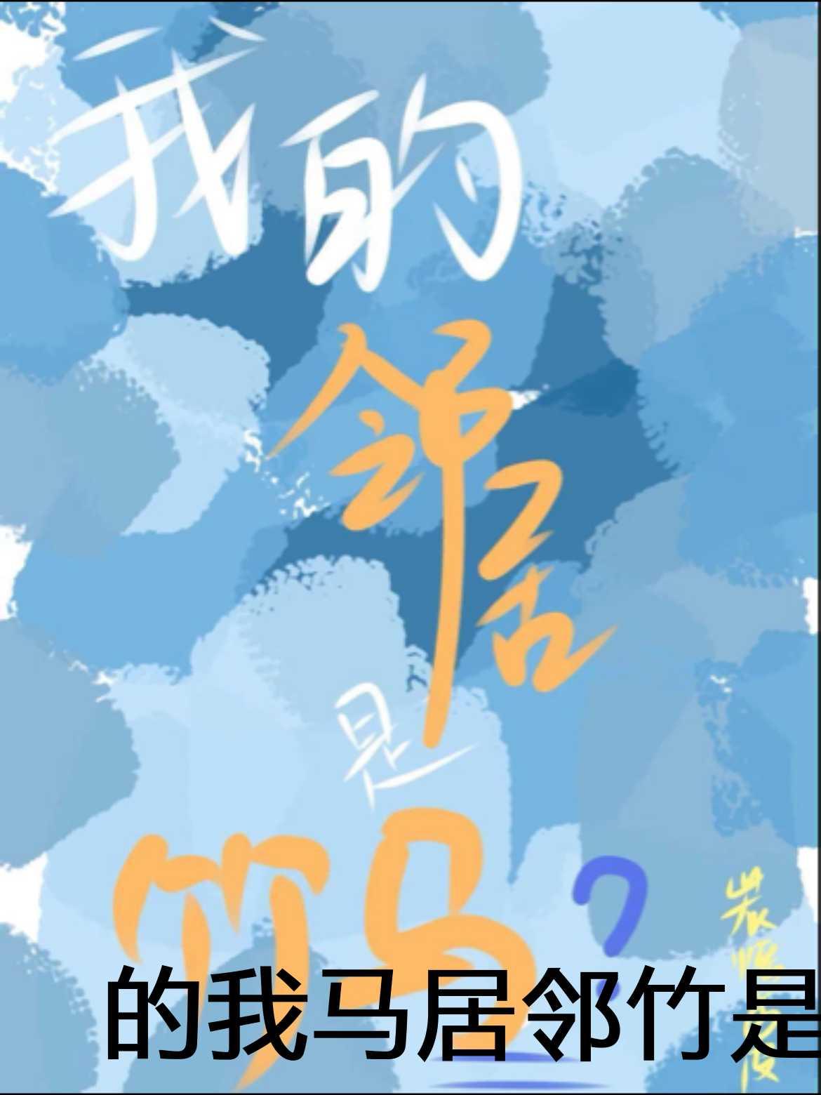 匿名